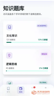�Ǵ�����2026�ٷ����°汾v1.1 �ֻ����ͼ2