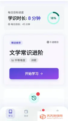 �Ǵ�����2026�ٷ����°汾v1.1 �ֻ����ͼ0