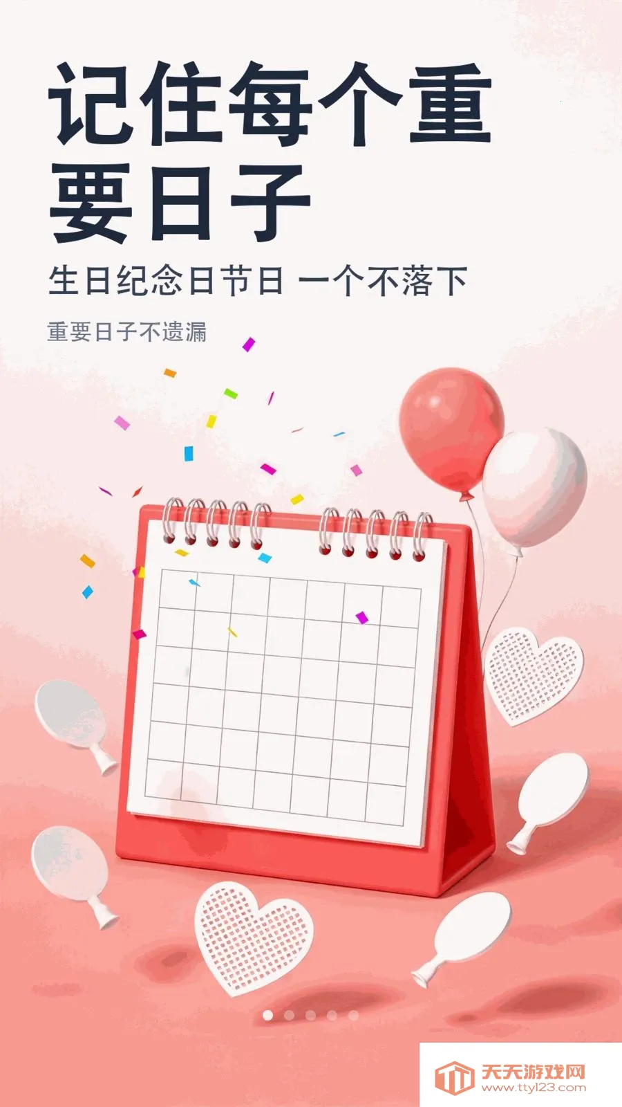 ����������������(�����չ�������)v1.0.0 �ֻ����ͼ0