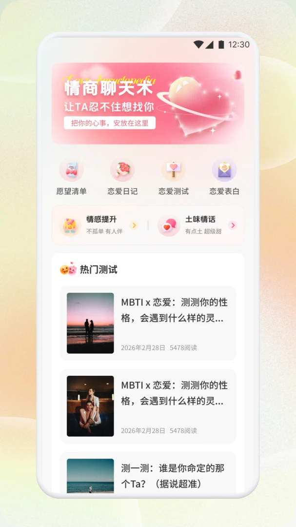 ���ļ���(����罻����)v1.1 ��Ѱ��ͼ0