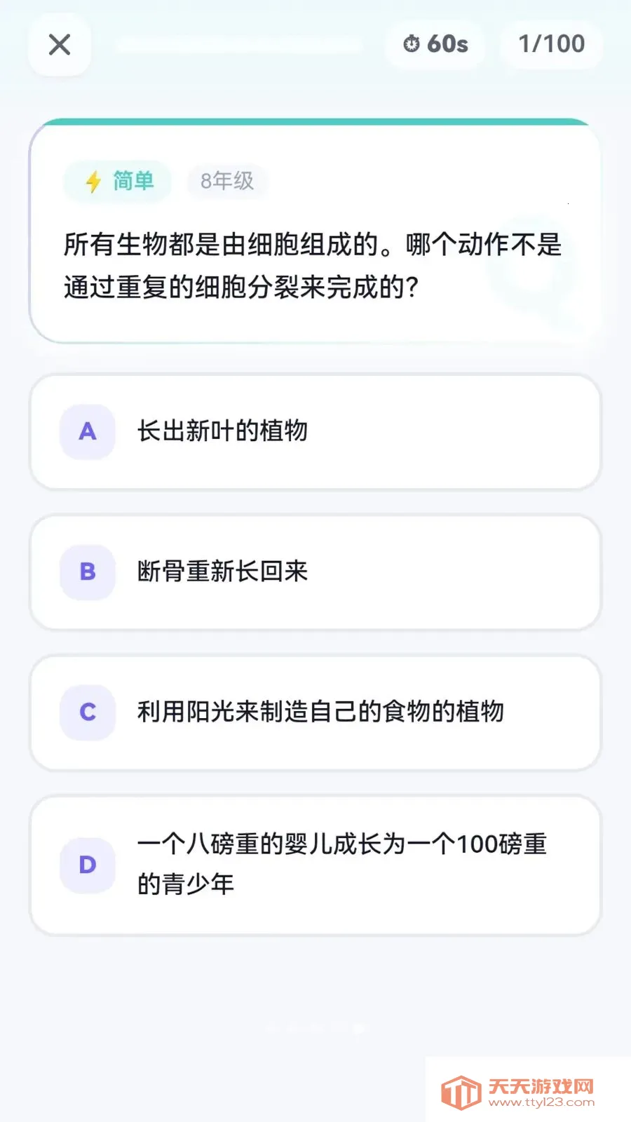 ������(���ƴ���ѧϰӦ��)v0.1.0.6 ��Ѱ��ͼ4