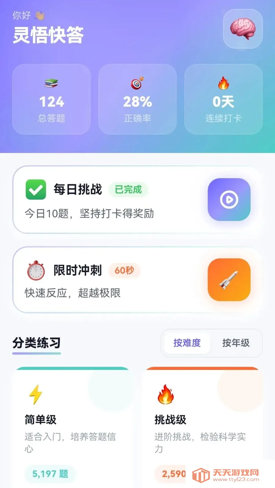 ������(���ƴ���ѧϰӦ��)v0.1.0.6 ��Ѱ��ͼ0