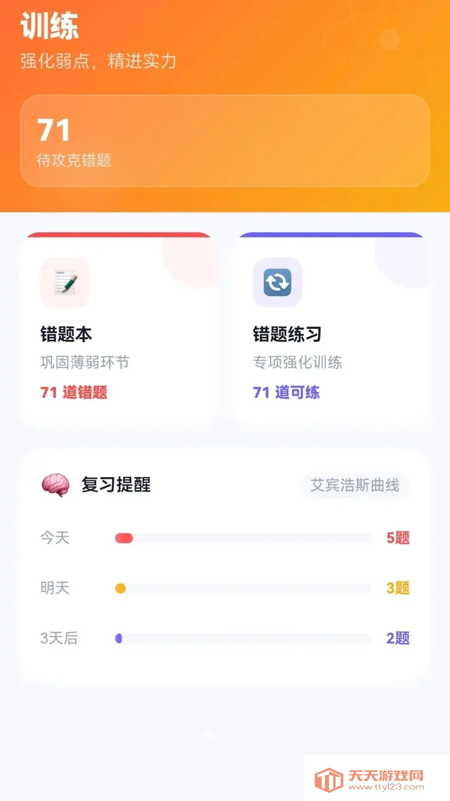 ������(���ƴ���ѧϰӦ��)v0.1.0.6 ��Ѱ��ͼ1
