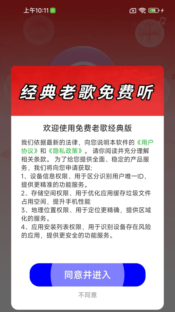 ����ϸ辭���(���ֲ�����)v1.0.01.01 ��Ѱ��ͼ0