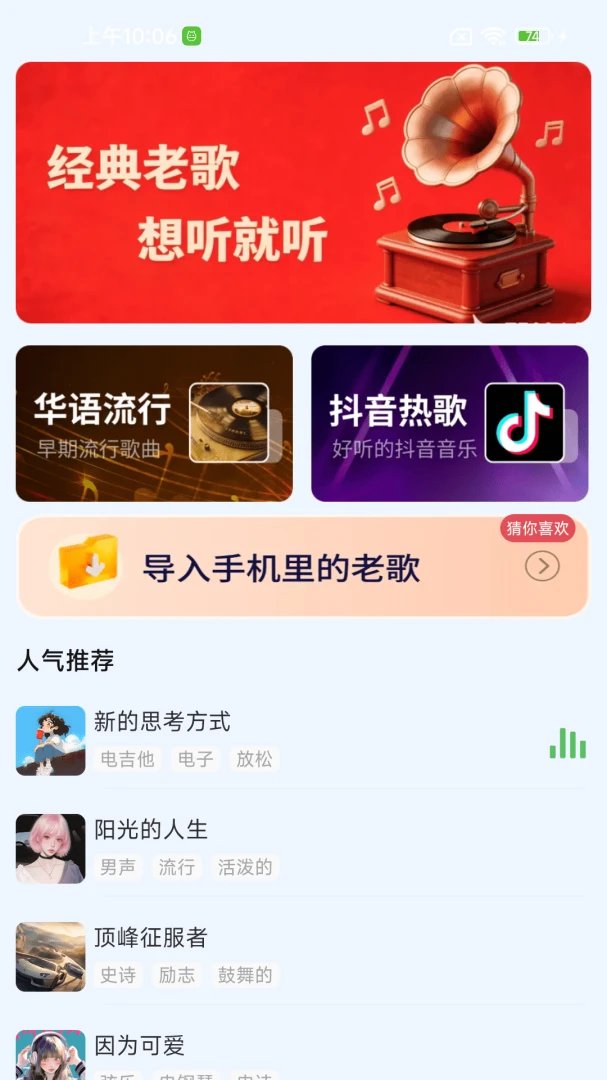 ����ϸ辭���(���ֲ�����)v1.0.01.01 ��Ѱ��ͼ1
