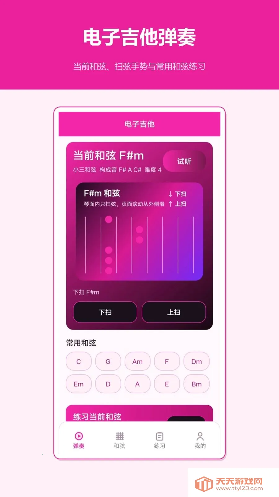 ��������(���Ӽ���ģ����)v1.2.0 �ٷ������ͼ0
