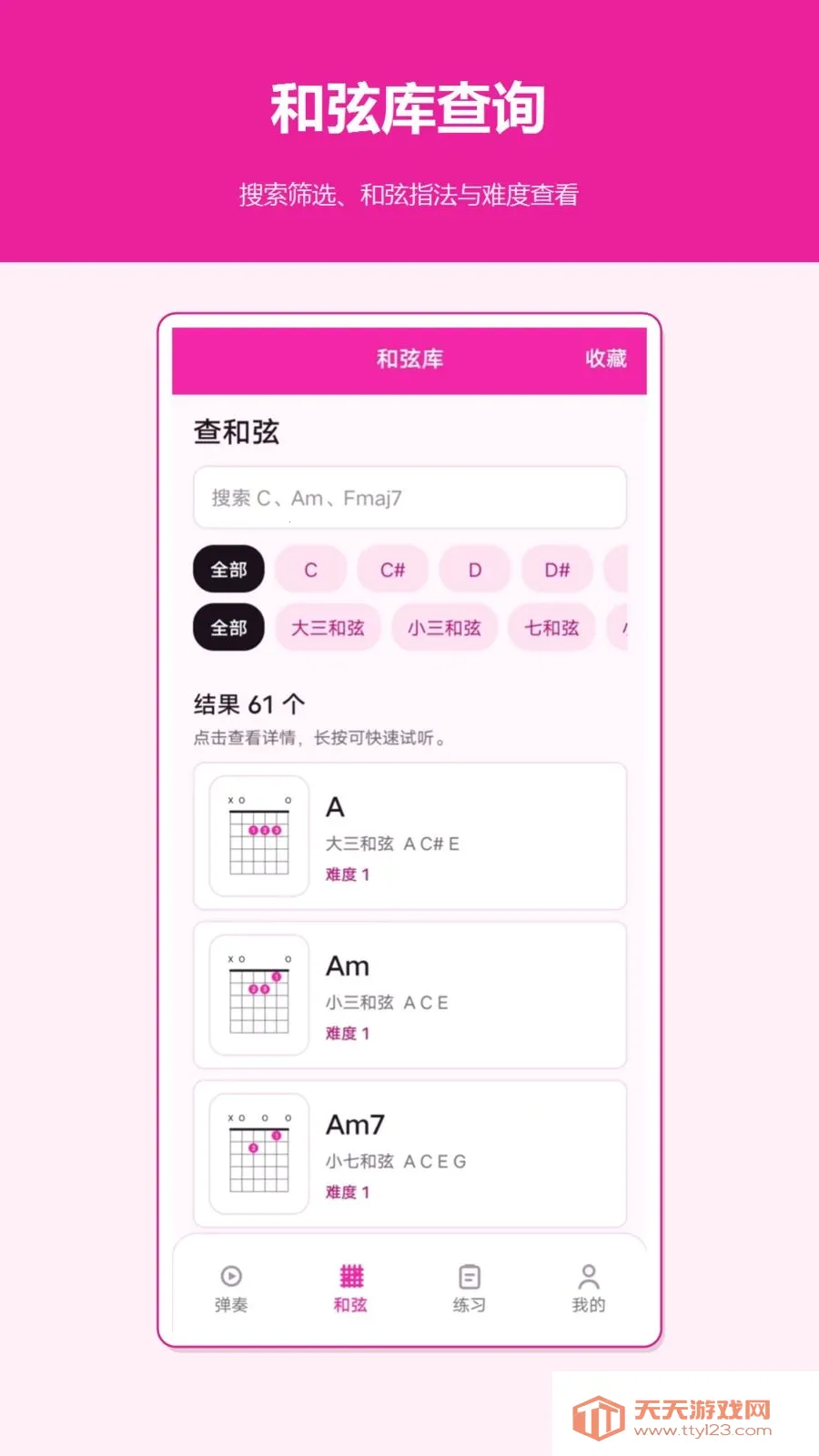 ��������(���Ӽ���ģ����)v1.2.0 �ٷ������ͼ1