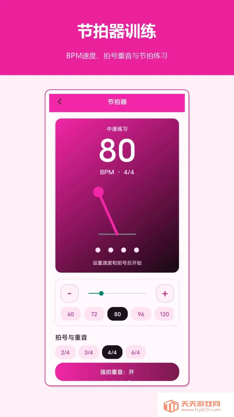��������(���Ӽ���ģ����)v1.2.0 �ٷ������ͼ3