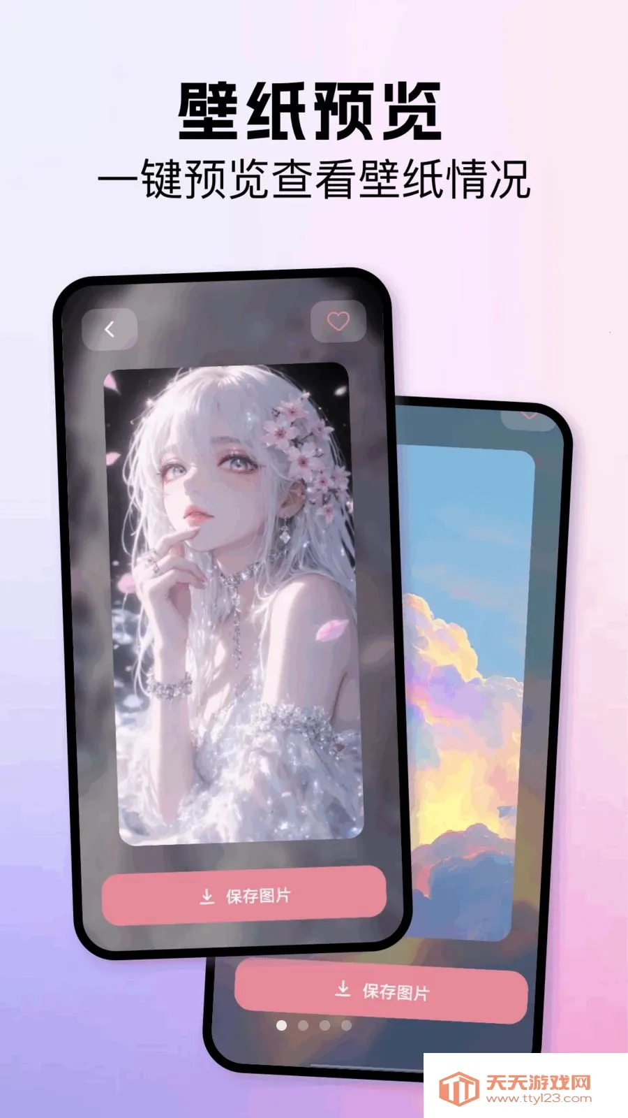 �ҵ��������������ֻ���v1.1 ��Ѱ��ͼ0