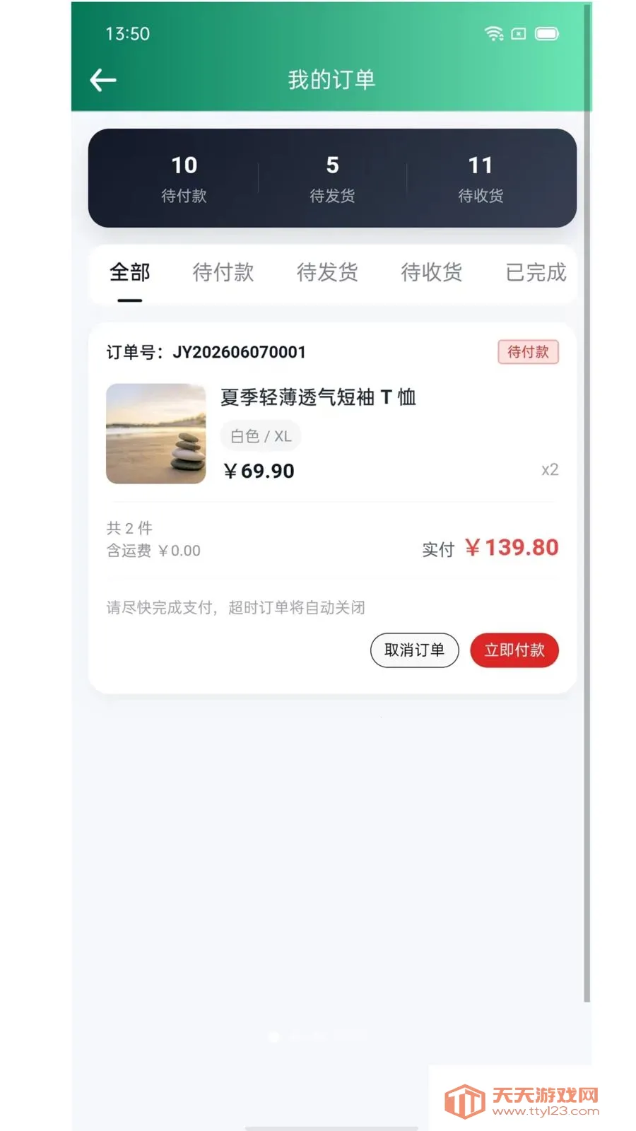 �ǿ�����2026�ٷ����°汾v1.0.5 �ٷ������ͼ0