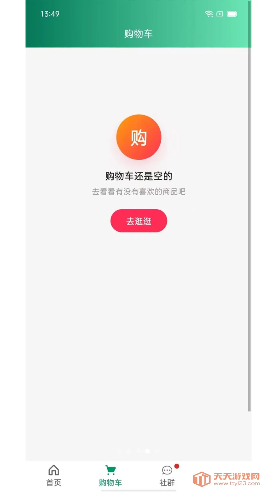 �ǿ�����2026�ٷ����°汾v1.0.5 �ٷ������ͼ3