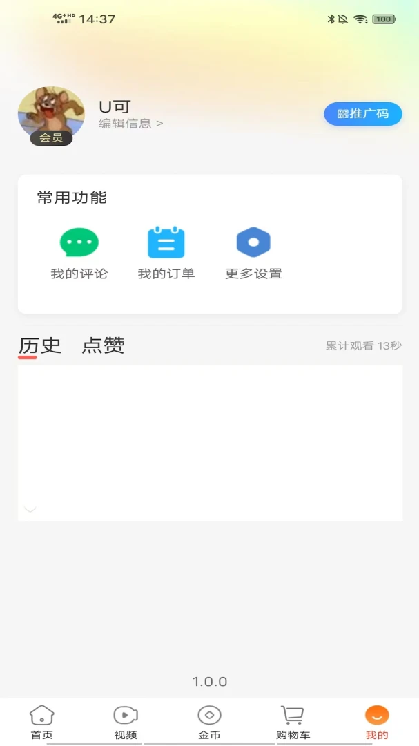 С����(�����ƽ̨)��ͼ0