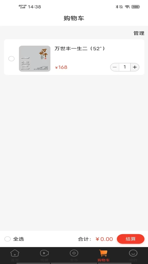 С����(�����ƽ̨)��ͼ1