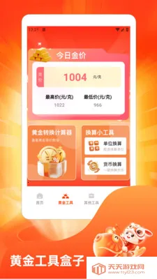 ˮ��̯���ٰ�(ˮ��֪ʶ����)v1.3 ��׿���ͼ0