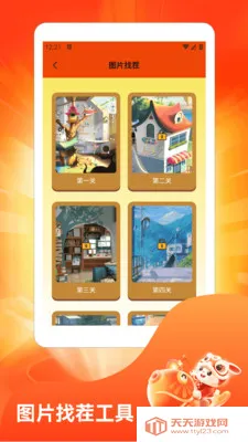 ˮ��̯���ٰ�(ˮ��֪ʶ����)v1.3 ��׿���ͼ1