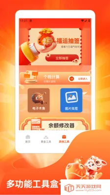 ˮ��̯���ٰ�(ˮ��֪ʶ����)v1.3 ��׿���ͼ3