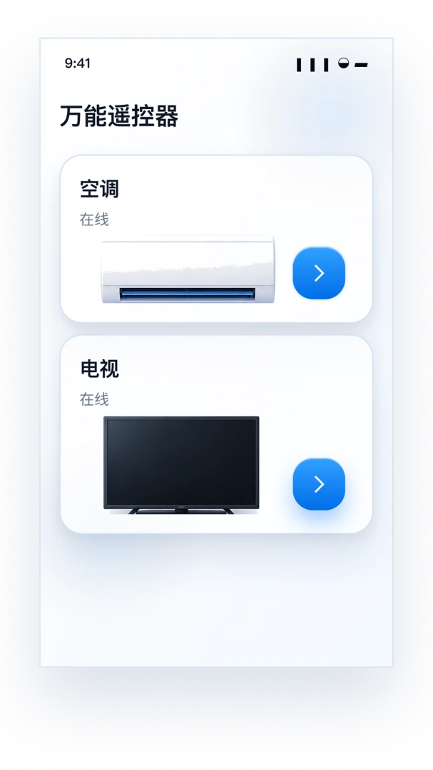 ����ң�����ƿ�(�ֻ�����ң����)v1.0.0 �ٷ������ͼ3
