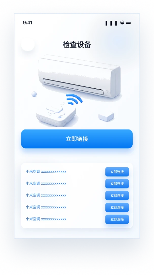 ����ң�����ƿ�(�ֻ�����ң����)v1.0.0 �ٷ������ͼ0