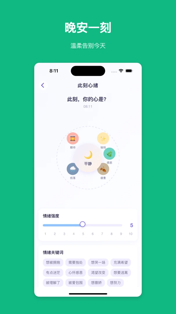 ����΢��2026�ٷ����°汾v1.0.1 ��Ѱ��ͼ3