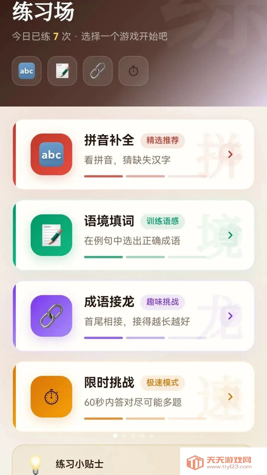 ��������(����ѧϰӦ��)��ͼ0