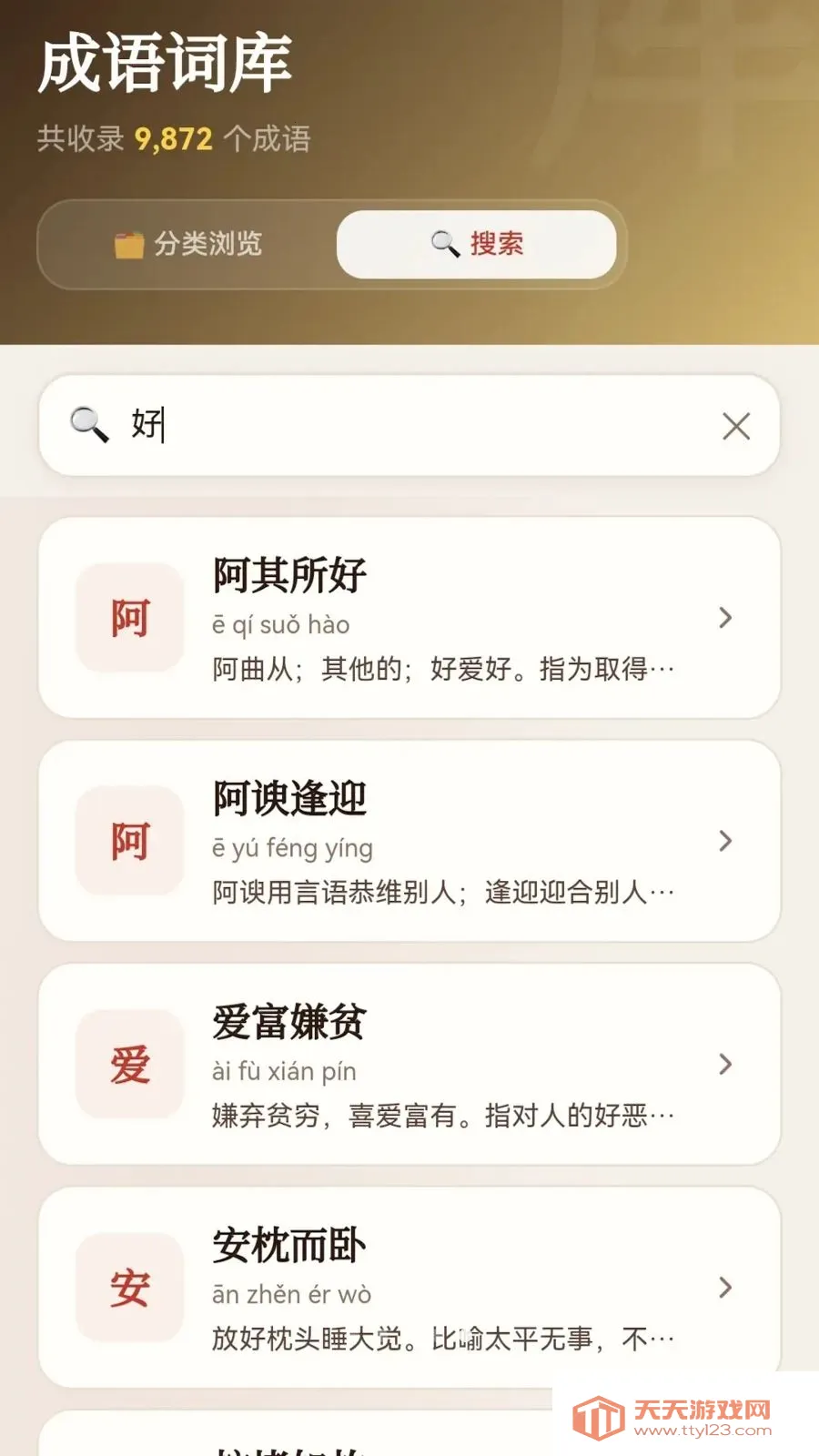 ��������(����ѧϰӦ��)��ͼ4
