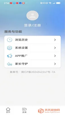 ������Ƶ2026�ٷ����°汾��ͼ3