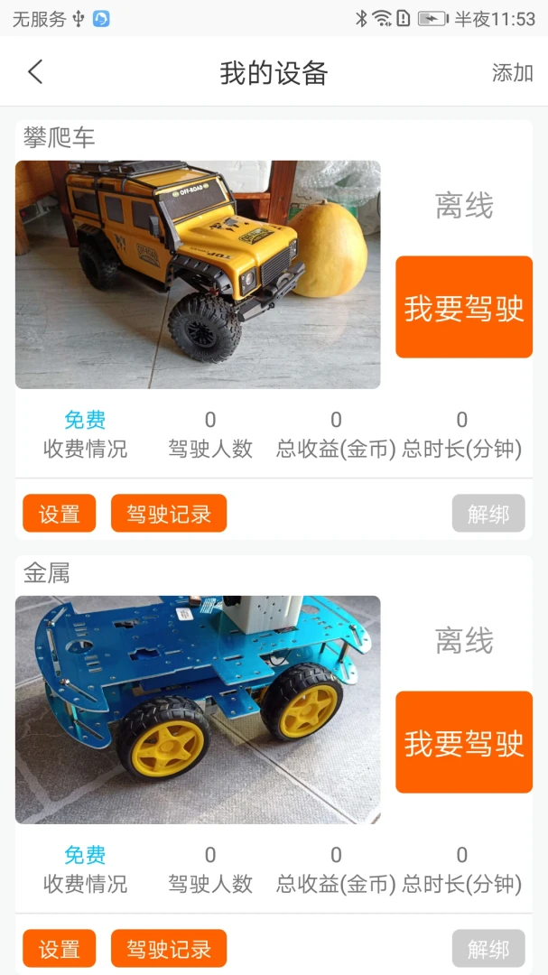 CoolPlay2026�ٷ����°汾v1.5.0 ��Ѱ��ͼ0