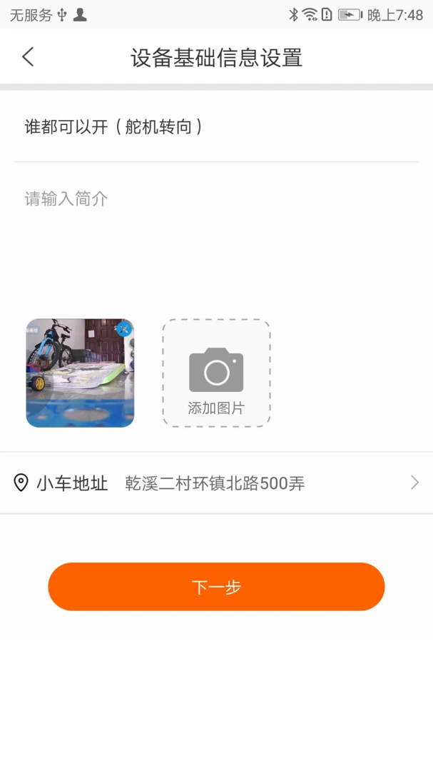 CoolPlay2026�ٷ����°汾v1.5.0 ��Ѱ��ͼ1
