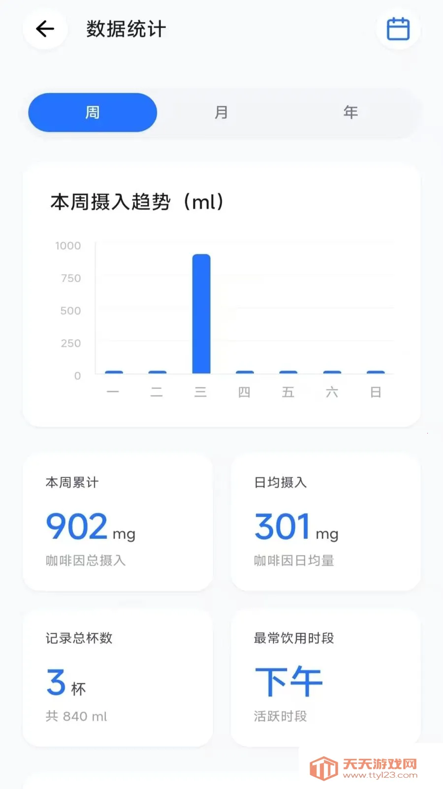 ��ʱ��������2026���°汾v4.1.9.3 ��Ѱ��ͼ2