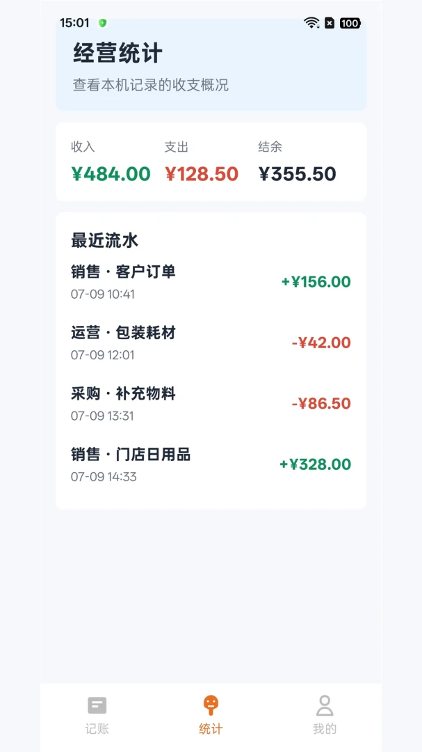 ����۽�2026�ٷ����°汾v2.0.0 �ֻ����ͼ1