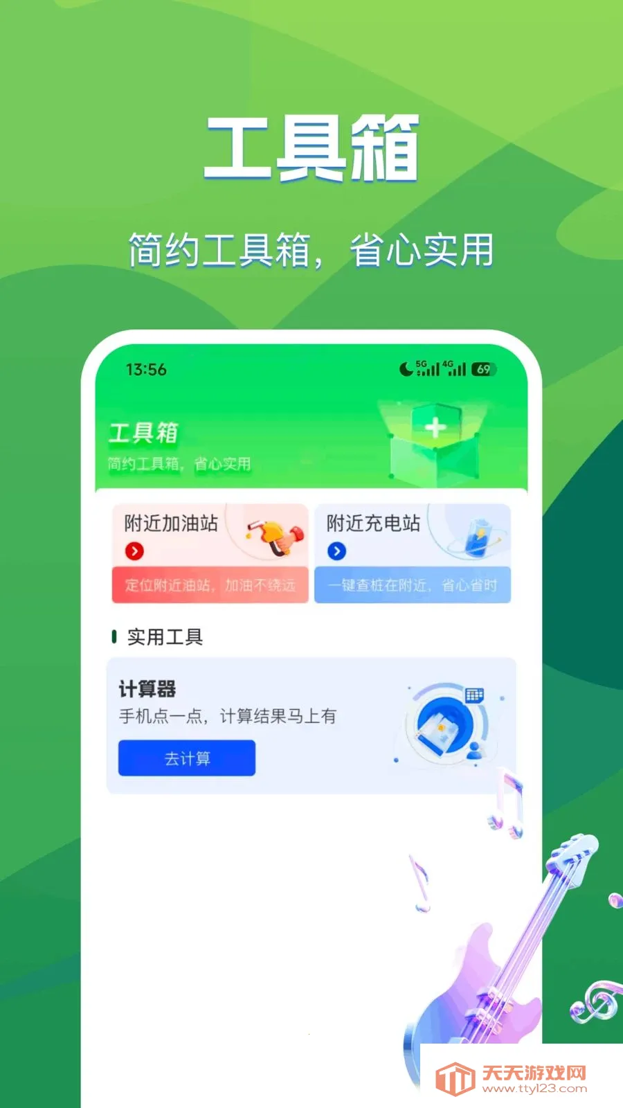����ƽ̨����ת��2026���°汾v1.0.0 ��Ѱ��ͼ2