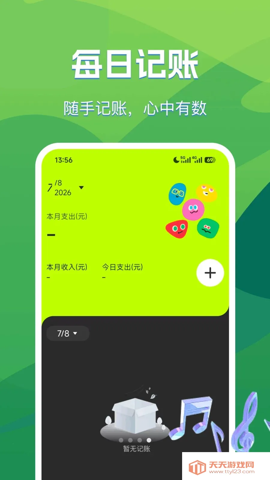 ����ƽ̨����ת��2026���°汾v1.0.0 ��Ѱ��ͼ3
