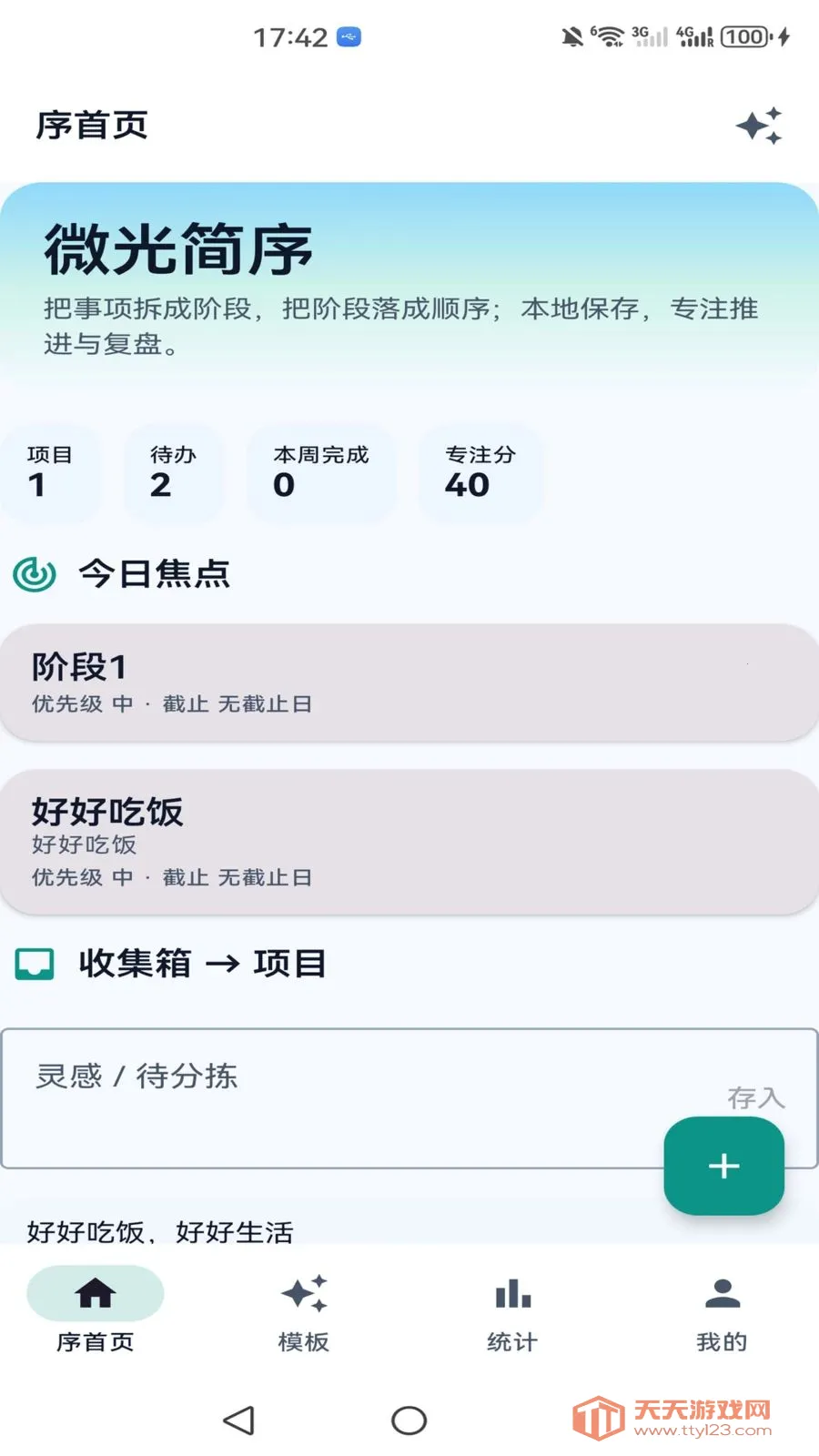 ΢����������ֻ����ͼ0