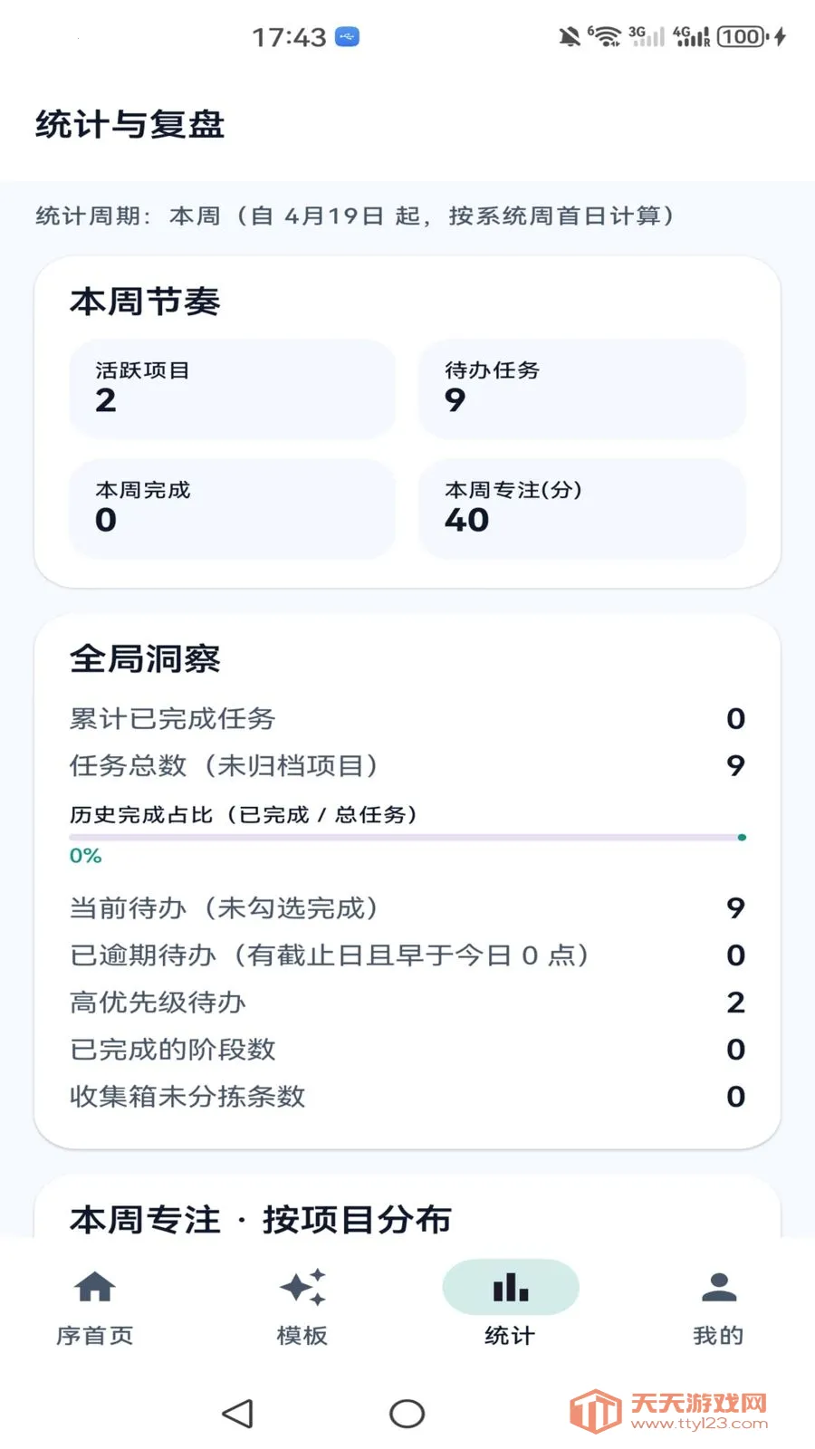 ΢����������ֻ����ͼ1