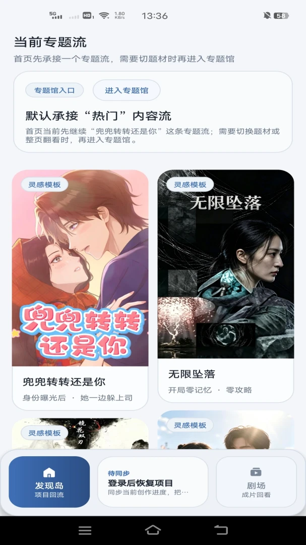 ���絺(���紴������)��ͼ0