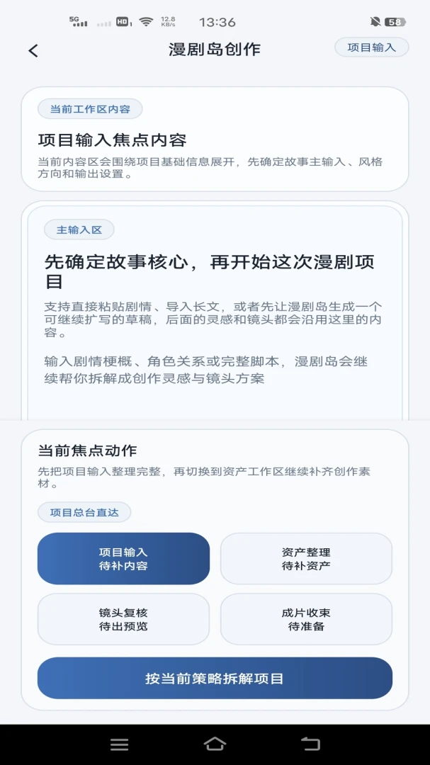 ���絺(���紴������)��ͼ1
