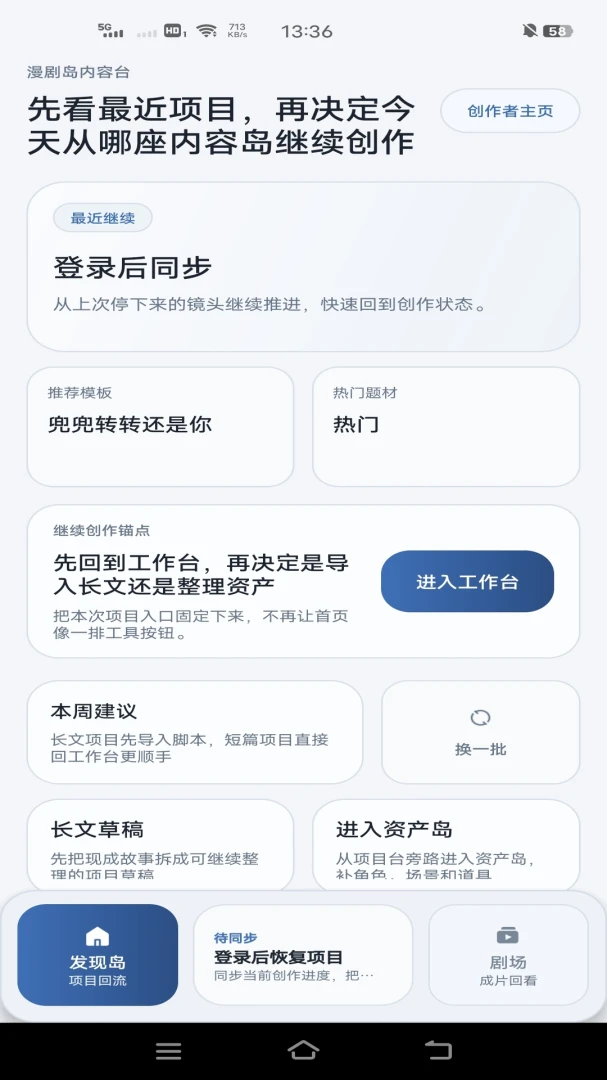 ���絺(���紴������)��ͼ2