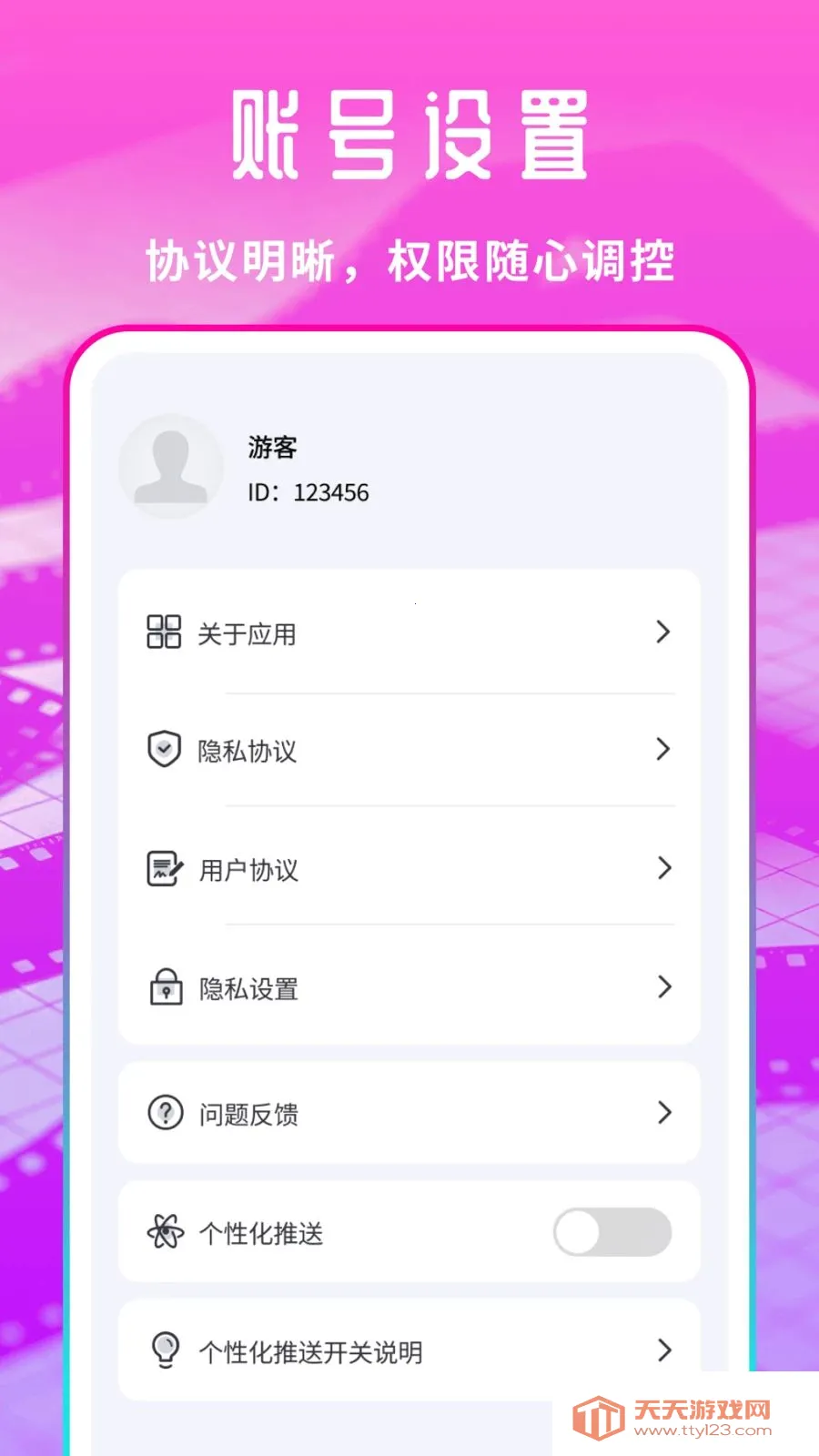 �����Ƭ������(��˽Ӱ����������)v1.0.1 ��Ѱ��ͼ2