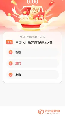 ��������׿�ֻ���v1.0.0 �ֻ����ͼ1