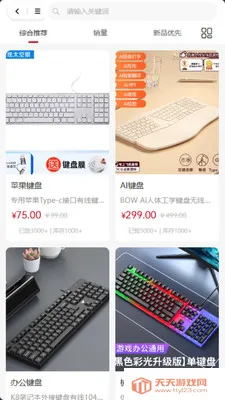 ���ư�2026�ٷ����°汾v2.0.2 ��Ѱ��ͼ0