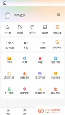 ���ư�2026�ٷ����°汾v2.0.2 ��Ѱ��ͼ3