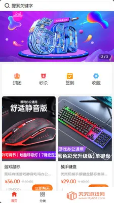 ���ư�2026�ٷ����°汾v2.0.2 ��Ѱ��ͼ2