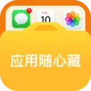 Ӧ�����Ĳ�(Ӧ����˽����)v1.0.1 ��Ѱ�