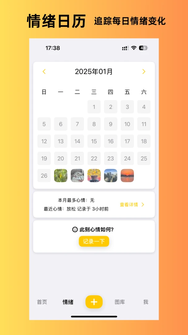 ����˲�䰲׿�ֻ���v1.6.10 ��Ѱ��ͼ0