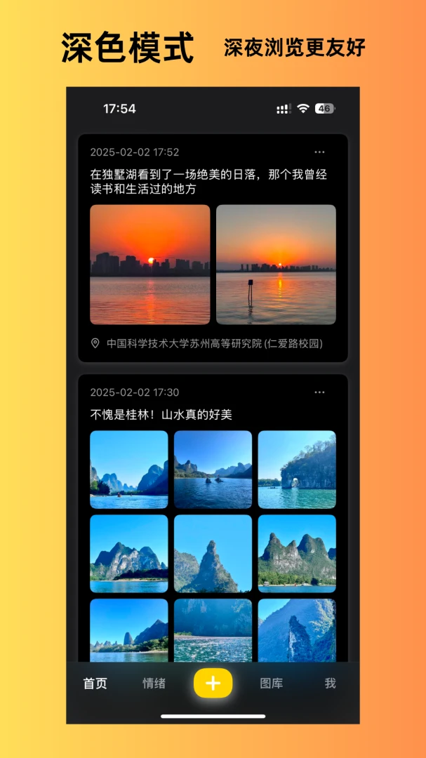 ����˲�䰲׿�ֻ���v1.6.10 ��Ѱ��ͼ1