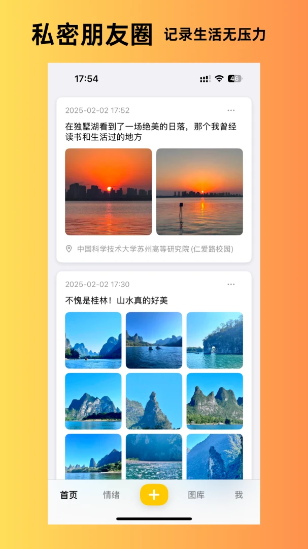 ����˲�䰲׿�ֻ���v1.6.10 ��Ѱ��ͼ2