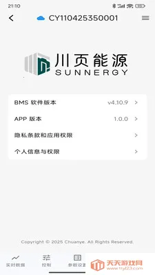 ��ҳ��Դ(��ع���Ӧ��)v1.0.8 �ֻ����ͼ1