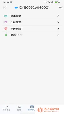 ��ҳ��Դ(��ع���Ӧ��)v1.0.8 �ֻ����ͼ0