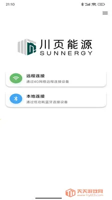 ��ҳ��Դ(��ع���Ӧ��)v1.0.8 �ֻ����ͼ2