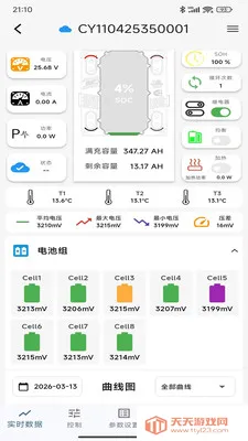 ��ҳ��Դ(��ع���Ӧ��)v1.0.8 �ֻ����ͼ3